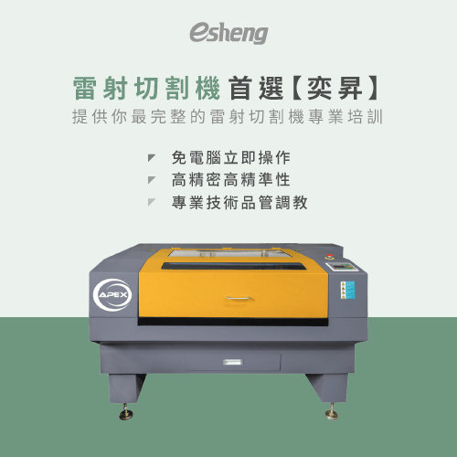laser cutter recommend