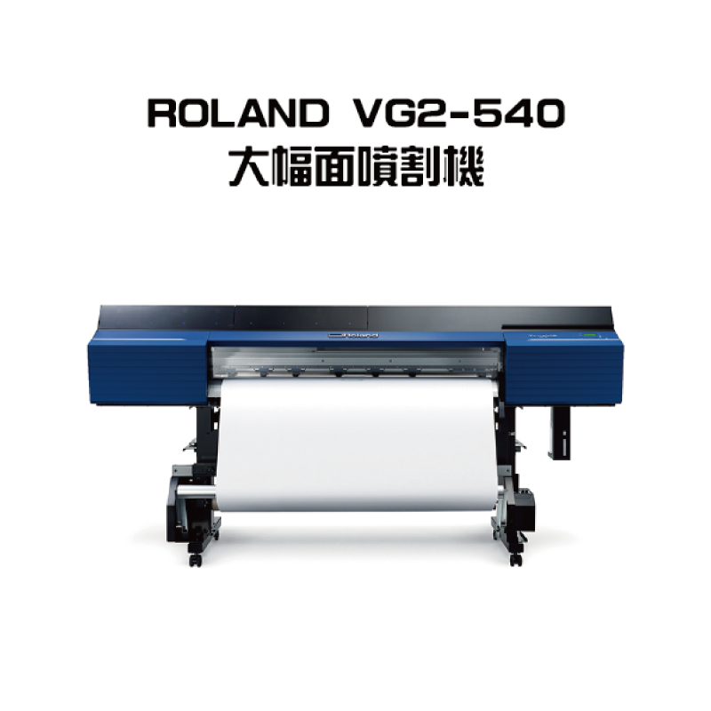 vg2 540 printer cutters