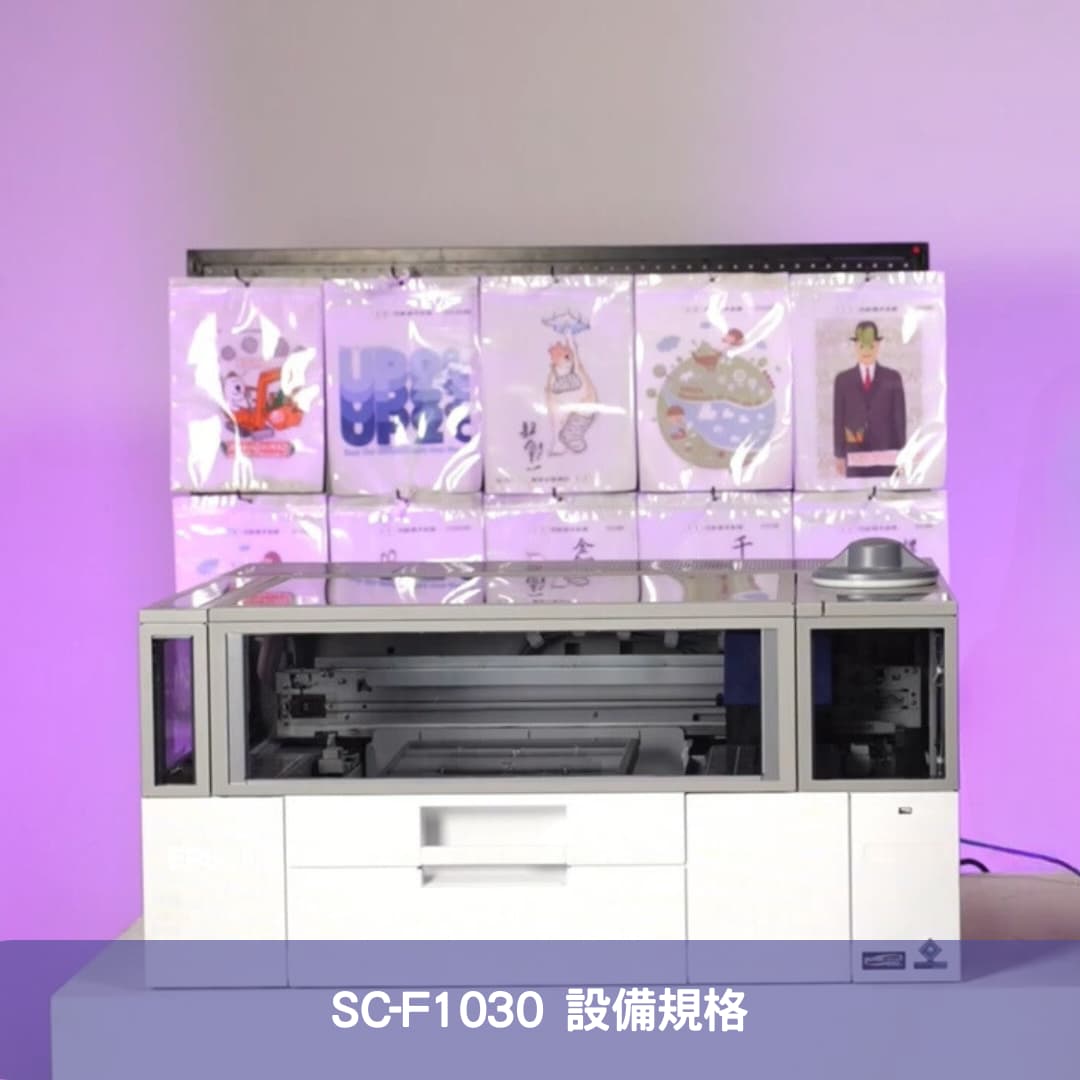 new generation textile direct injection machine sc f1030 01