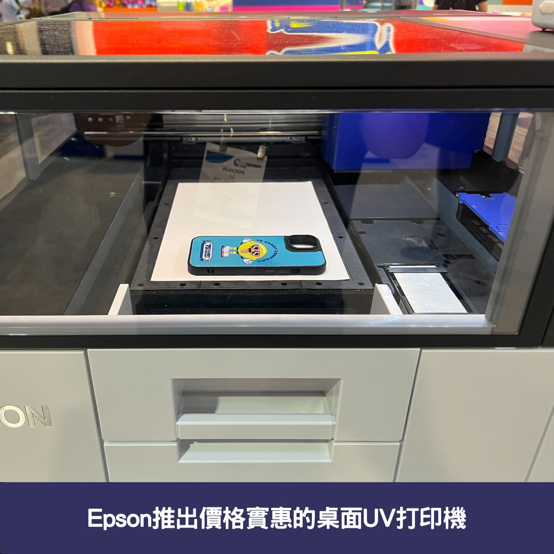 Epson推出價格實惠的桌面UV打印機