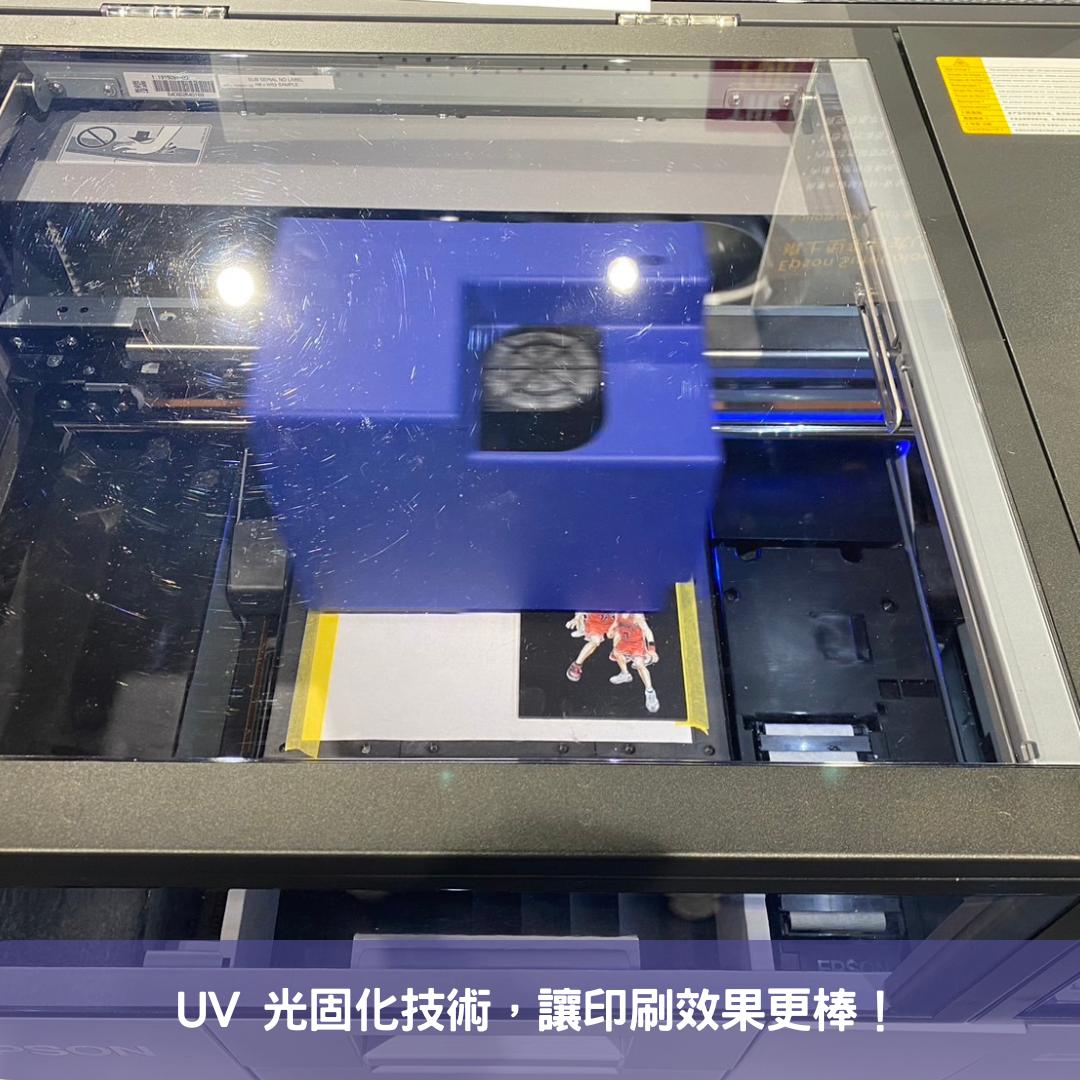 Epson SC-V1030 UV 光固化技術，讓印刷效果更棒！