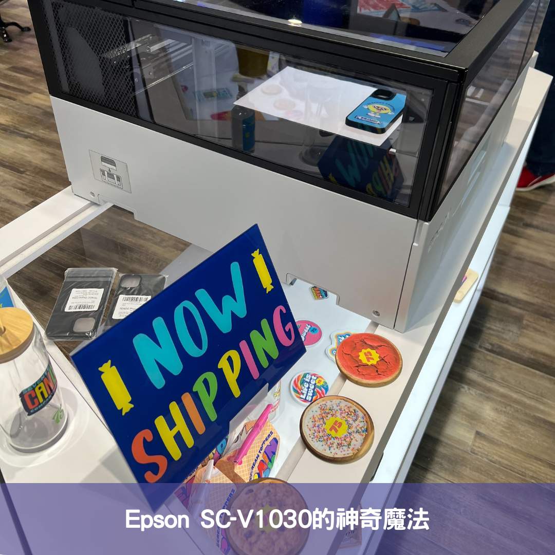 Epson SC-V1030的神奇魔法